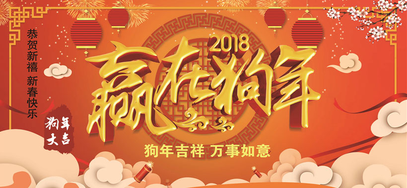 Ӯڹ2018꺣PSDز