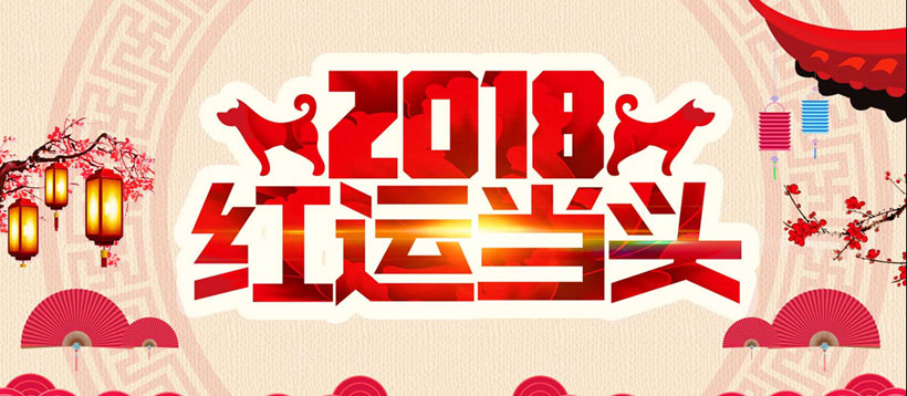 ˵ͷ2018꺣PSDز