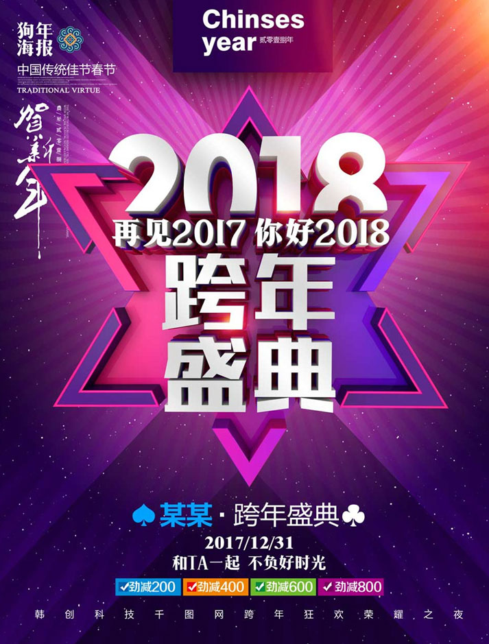 2018ʢ亣PSDز