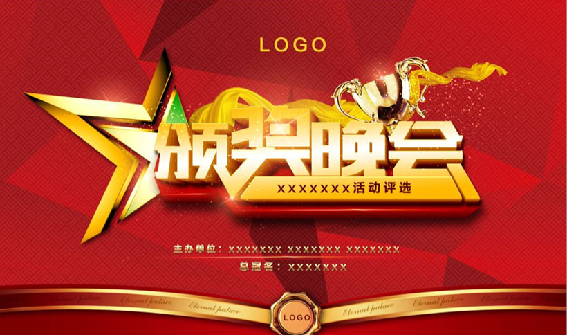 2018佱ảPSDز