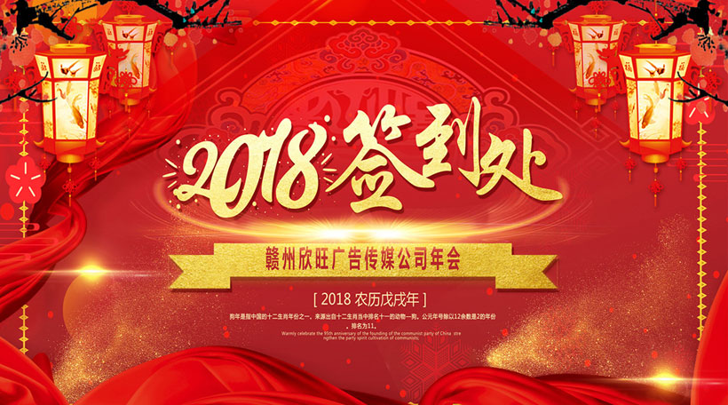 2018ǩPSDز