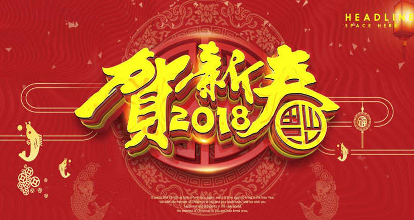 2018´PSDز