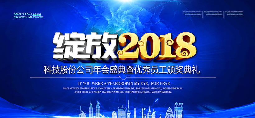 2018ҵᱳPSDز