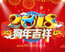 2018꼪꺣PSDز