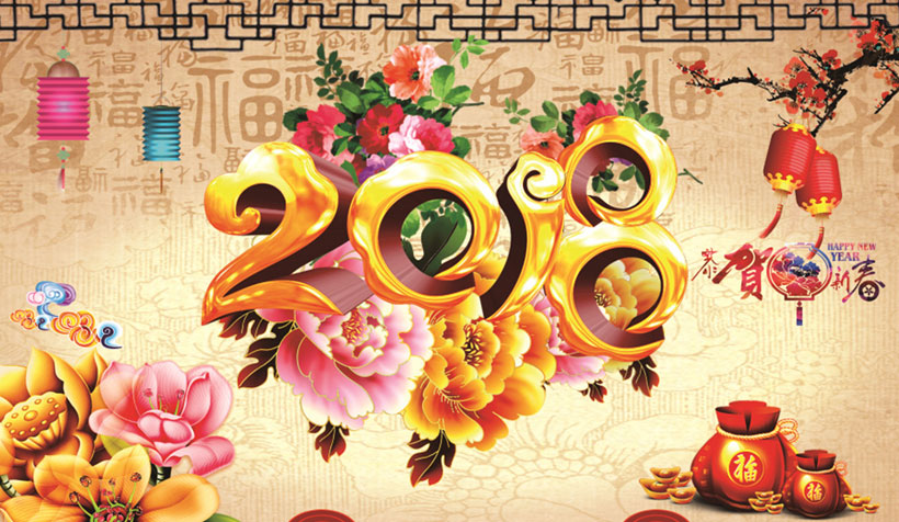 2018ϲ꺣ʸز