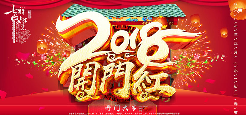 2018ź캣PSDز