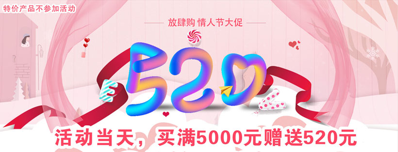 520ʸز