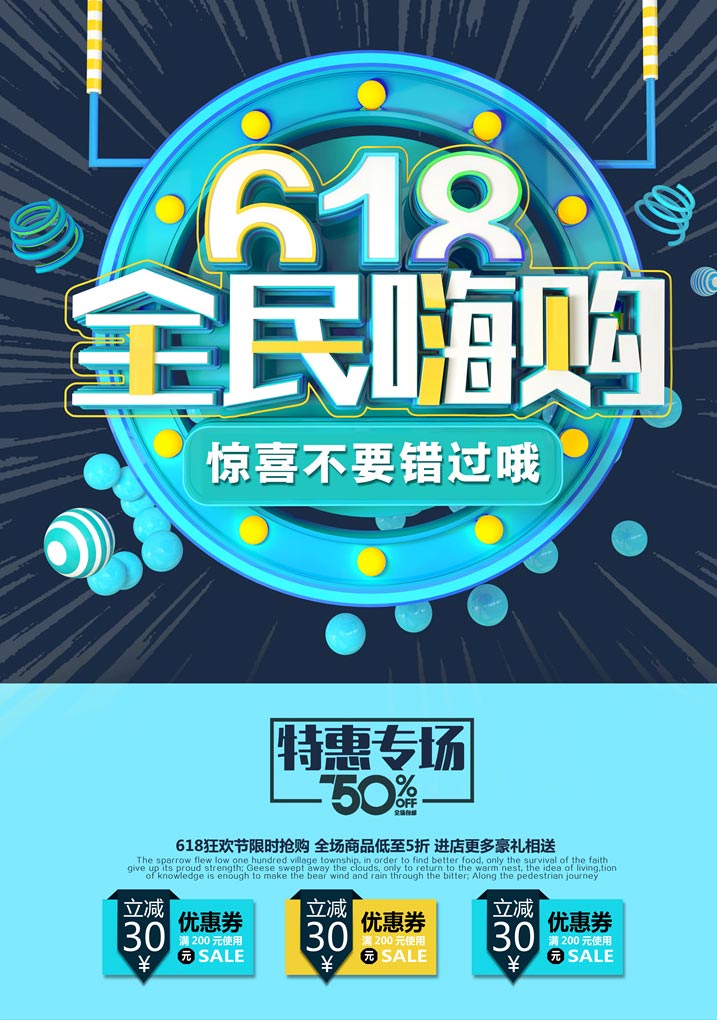 618ȫ˹PSDز