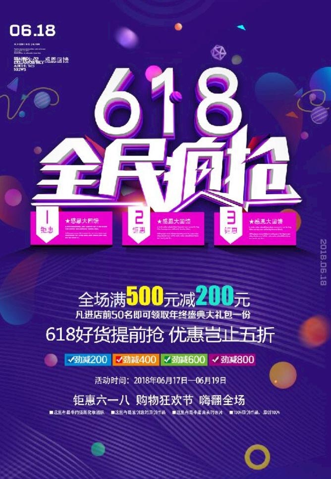 618ȫPSDز
