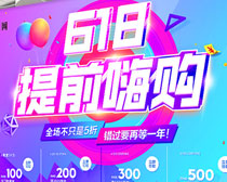 618ǰPSDز