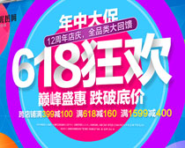 618PSDز
