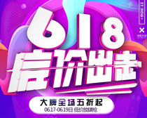 618׼۳PSDز