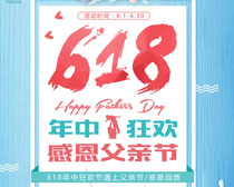 618ϸ׽ڴPSDز