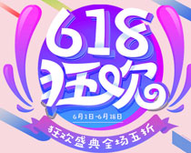 618PSDز