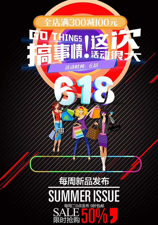 618麣PSDز