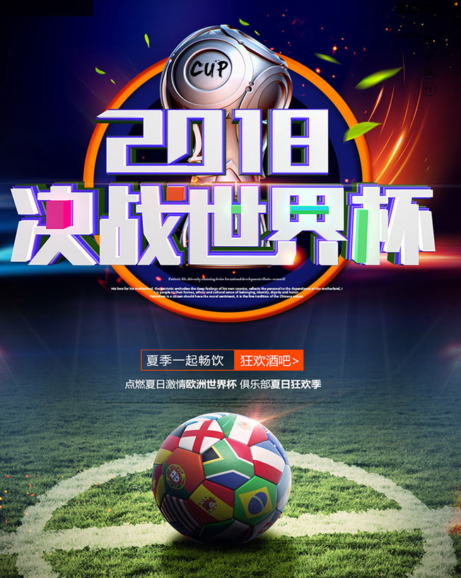 2018ս籭PSDز