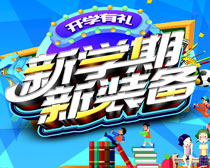ѧװPSDز
