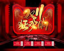 ˫11񻶹ﺣPSDز