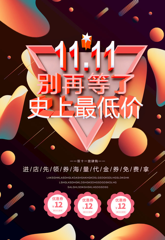 1111ʷͼۺPSDز