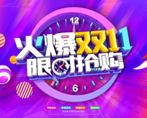 ˫11PSDز