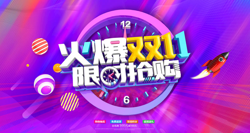 ˫11PSDز