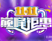 1111۷һݺPSDز