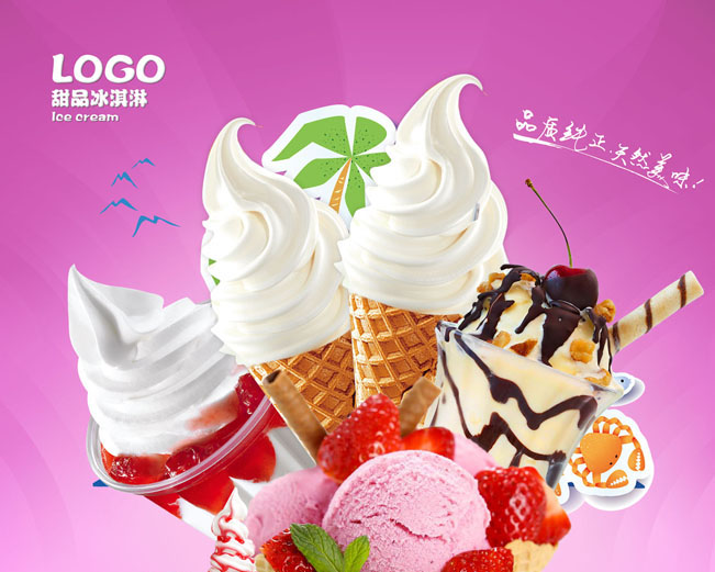 甜品冰淇淋广告psd素材