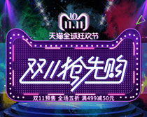 ˫11PSDز