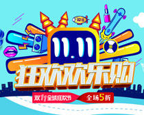 1111񻶻ֹPSDز