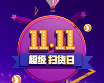 1111ɨպPSDز