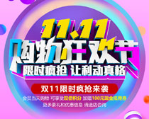 1111񻶽ڻPSDز