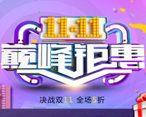 1111۷ۻPSDز