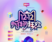 1212PSDز