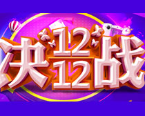 ս1212PSDز