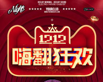 1212˷񻶺PSDز