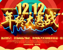 1212մսPSDز