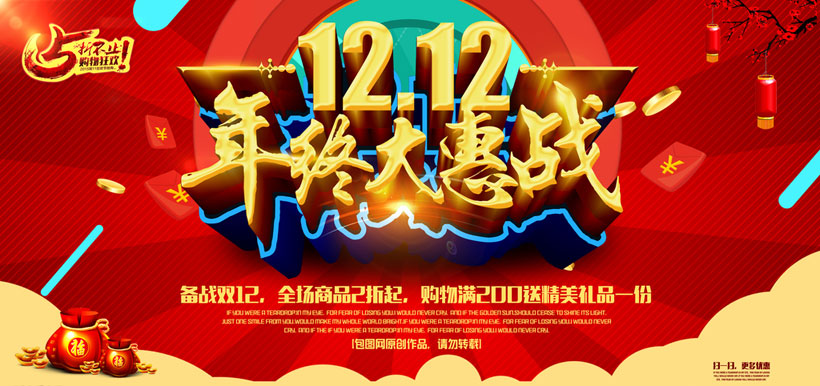 1212մսPSDز