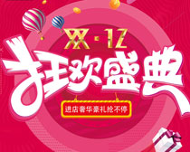 ˫12ʢ亣PSDز