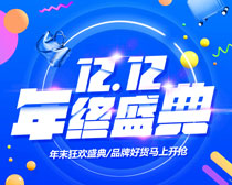 1212ʢPSDز