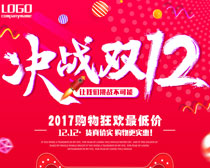 ս˫12PSDز