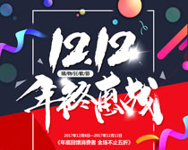 1212ջսPSDز