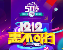 1212ݲɵPSDز