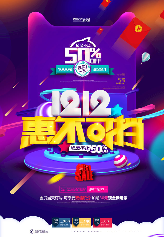 1212ݲɵPSDز