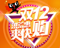121ˬ칺PSDز