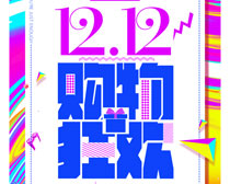 1212񻶺PSDز