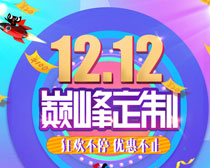 1212۷嶨ƺPSDز