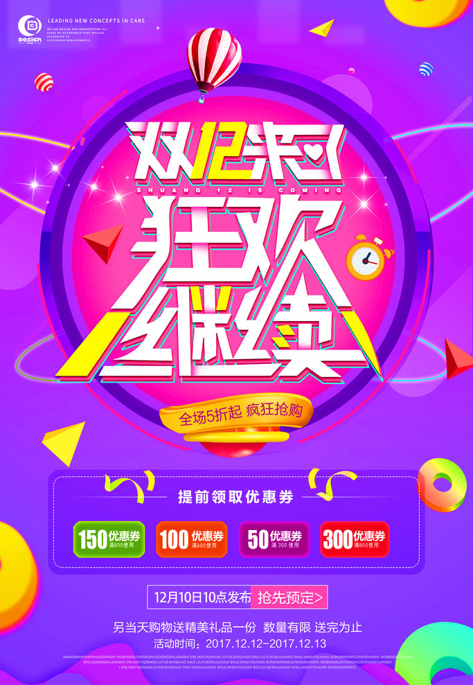 1212񻶼PSDز