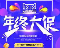 1212մPSDز