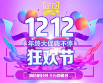1212մ˲ͣPSDز