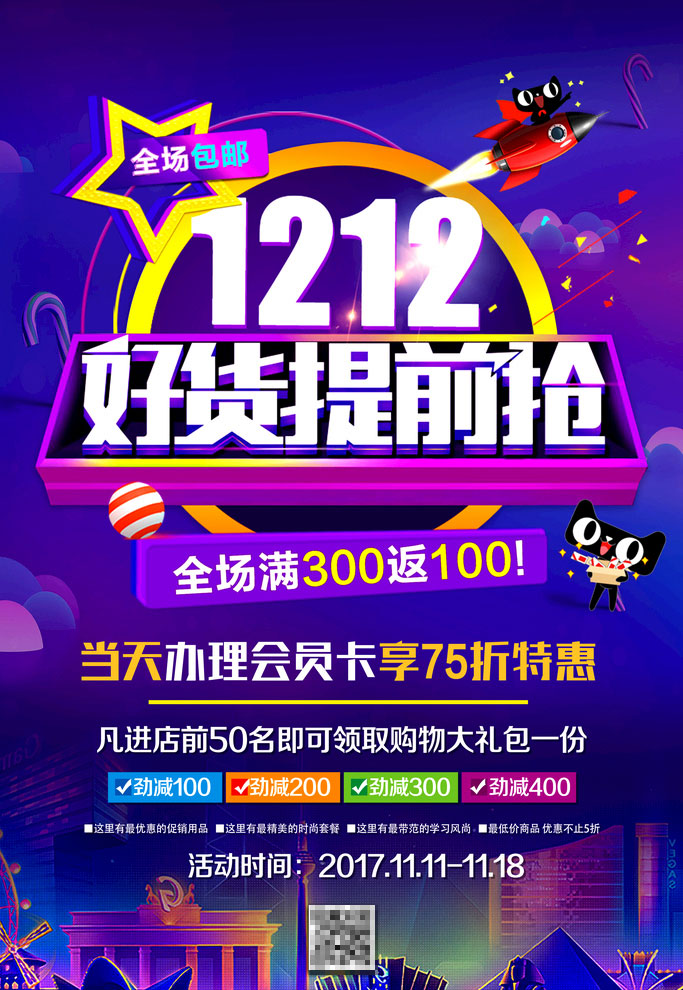 1212ûǰPSDز